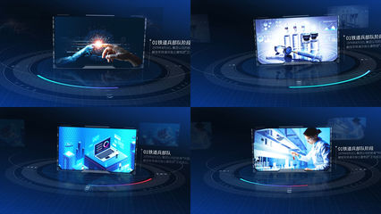 科技圖片展示03_AE模板下載(編號(hào):7708632)_AE模板