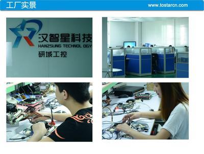 【深圳廠家研域工控醫療設備主板雙網卡 N80】價格,廠家,圖片,主板,深圳市福田區智星電腦銷售部-