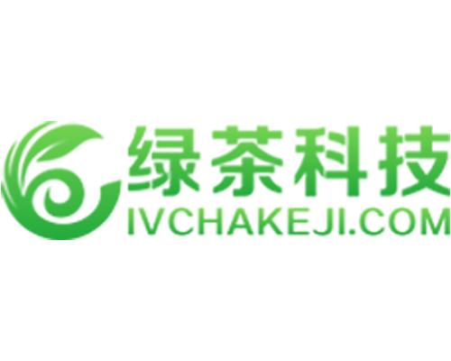 廣州綠茶信息科技 創(chuàng)新驅(qū)動(dòng)，科技賦能未來(lái)