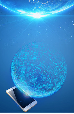 藍色科技矢量背景圖 信息科技時代的視覺語言