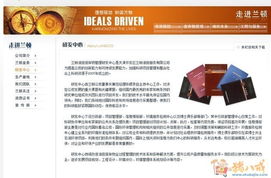 企業(yè)級(jí)產(chǎn)品網(wǎng)站全流程開(kāi)發(fā)與設(shè)計(jì)指南