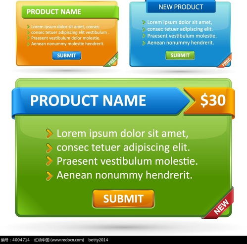 網(wǎng)頁(yè)設(shè)計(jì)必備——紅動(dòng)網(wǎng)小圖標(biāo)素材免費(fèi)下載指南