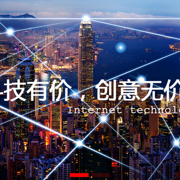 珠海網(wǎng)站建設(shè)與互聯(lián)網(wǎng)增值服務(wù) 網(wǎng)頁(yè)設(shè)計(jì)的核心價(jià)值