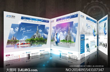 探索科技產品網頁設計的藝術 從PSD分層源文件到卓越用戶體驗