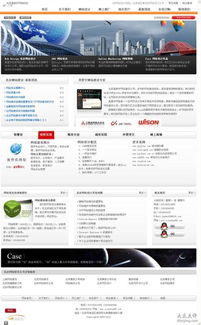 北京網站設計 專業網頁設計公司的視覺呈現與核心價值