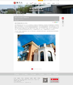 湖南長沙掌門人門窗 專注別墅節能門窗，官方網站設計彰顯企業品牌力量