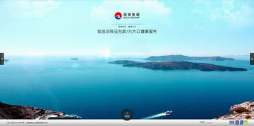 海產(chǎn)品企業(yè)網(wǎng)站設(shè)計 打造專業(yè)、可信、便捷的數(shù)字名片